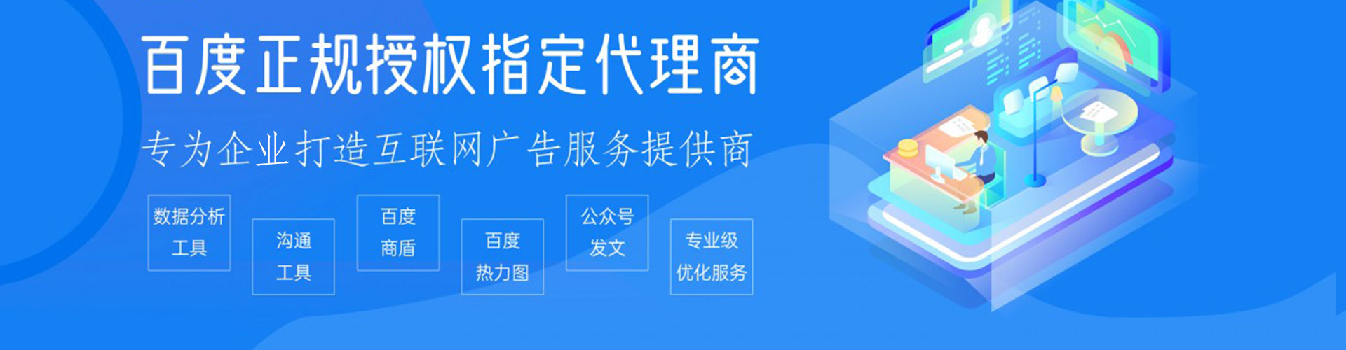 政和信息流投放