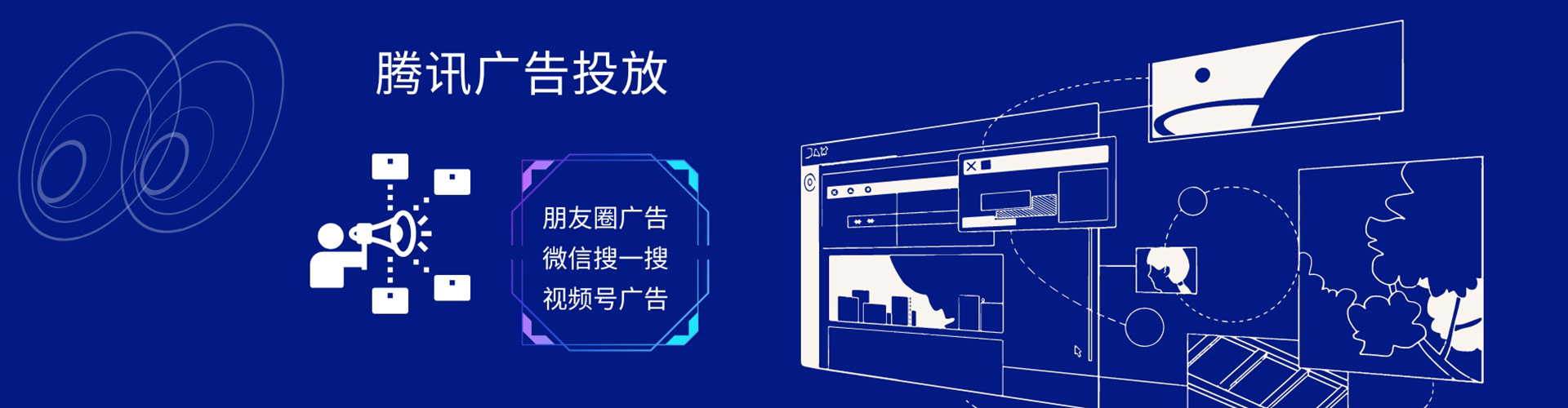 政和如何做sem