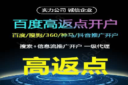 百度推广：品牌宣传的利器