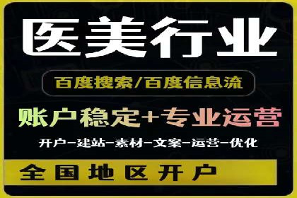 企业转型利器：SEM服务托管案例精选