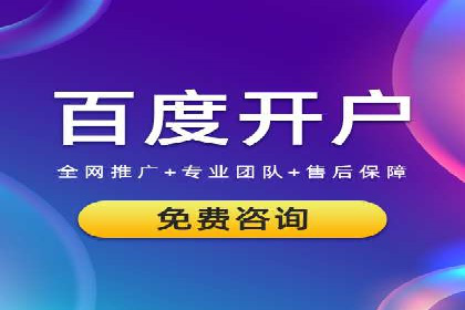 百度关键词推广费用大揭秘：如何用最少的钱获得最大的回报
